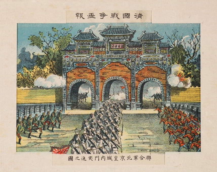 Kasai Torajirō - Allied Forces Charging through the Inner Gate of the Imperial City in Beijing, from the series ‘Illustrated Reports of the War in China’