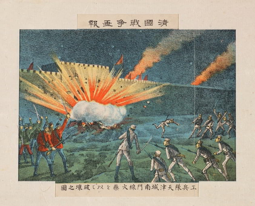 Kasai Torajirō - Combat Engineer Troops Destroying the South Gate of Tianjin Fortress with a Gunpowder Fuse, from the series ‘Illustrated Reports of the War in China’