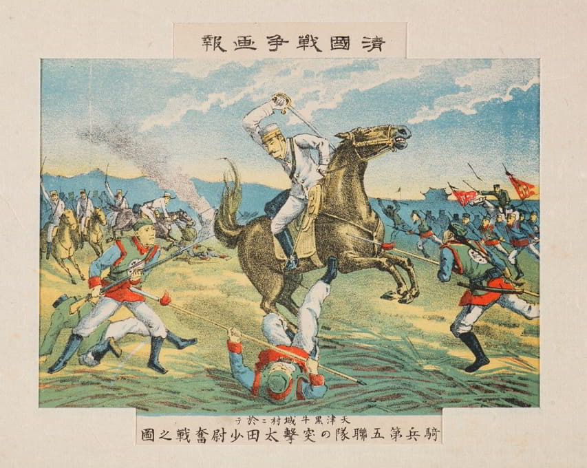 Kasai Torajirō - Hard Fighting by Second Lieutenant Ōta during the Assault of the Fifth Cavalry Regiment at Heiniucheng Village, Tianjin, from the series ‘Illustrated Reports of the War in China’