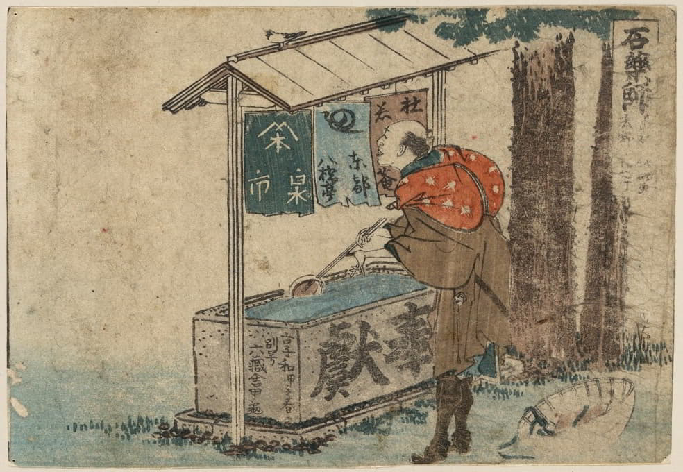 Katsushika Hokusai - Ishiyakushi