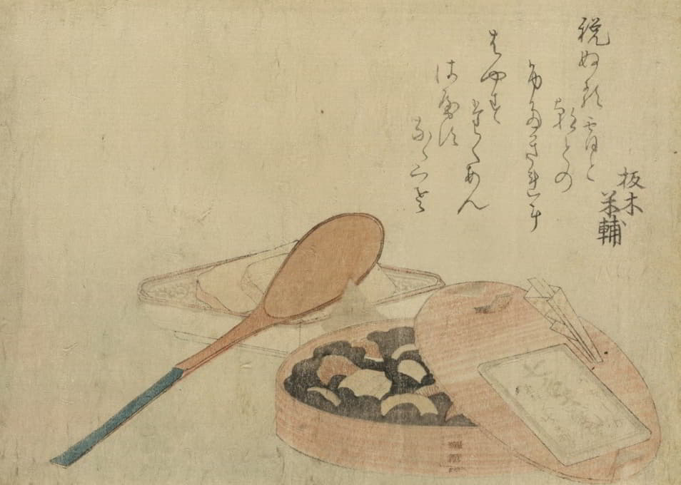 Katsushika Hokusai - Nanairo zazenmame