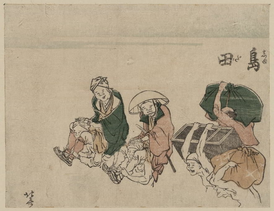 Katsushika Hokusai - Shimada