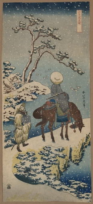 暴风雪期间，两个旅行者，一个骑马，在悬崖或天然桥上