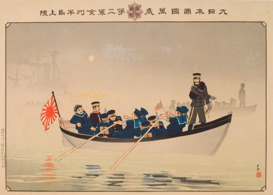 Kobayashi Kiyochika - Hurrah for the Great Empire of Japan; The Second Army Lands on the Jinzhou Peninsula