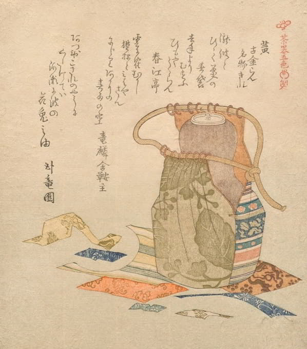 黄色；由著名的碎片（Ki；Kokiran meibutsu gire）制成的旧锦缎，来自五色茶具系列（Chaki goshiki）