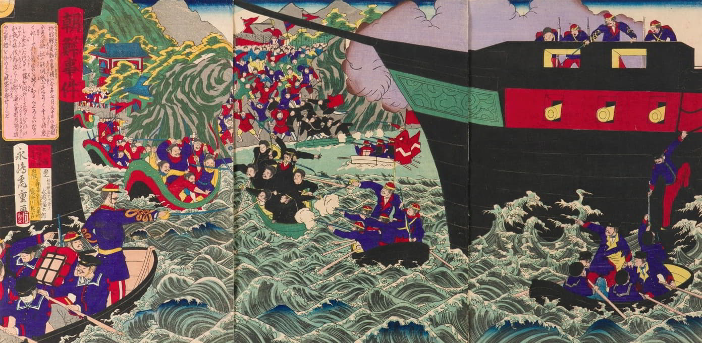 Nagashima Shungyō - The Korean Incident
