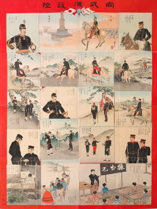 Ōgata Gekkō - Pictorial Board and Dice Game (sugoroku); The Warlike Spirit
