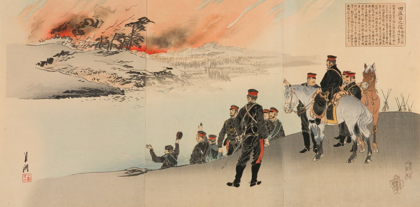 Ōgata Gekkō - The Campaign at Tianzhuangtai; A Meeting of Eleven Generals