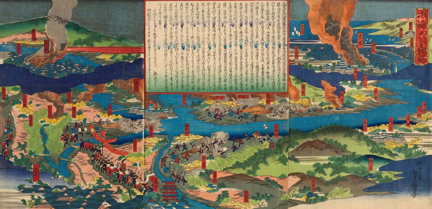 Utagawa Sadahiro II - The Great Battle of Yamazaki