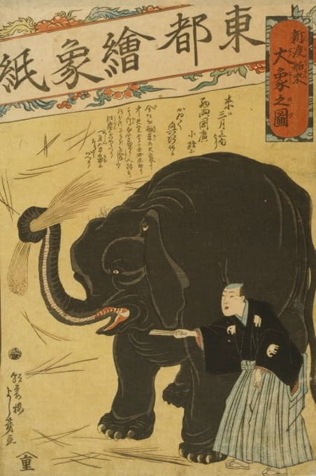 Utagawa Yoshiiku - Shindo hakurai ōzō no zu