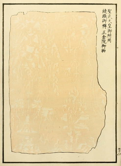 中国版画pl.35
