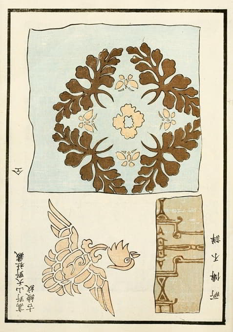 中国版画pl.55
