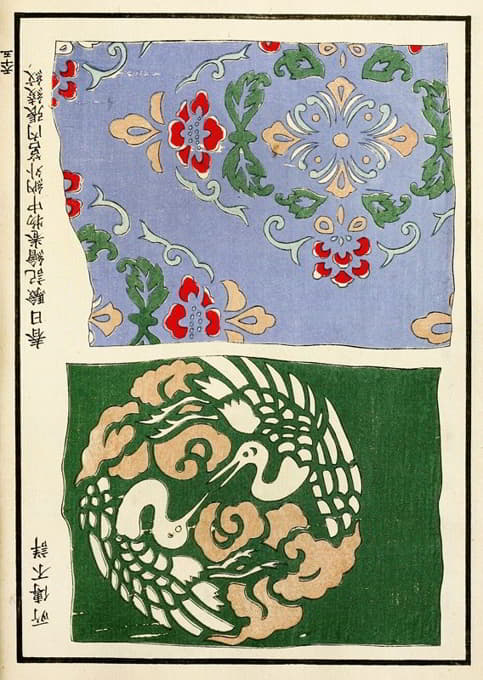 中国版画pl.60