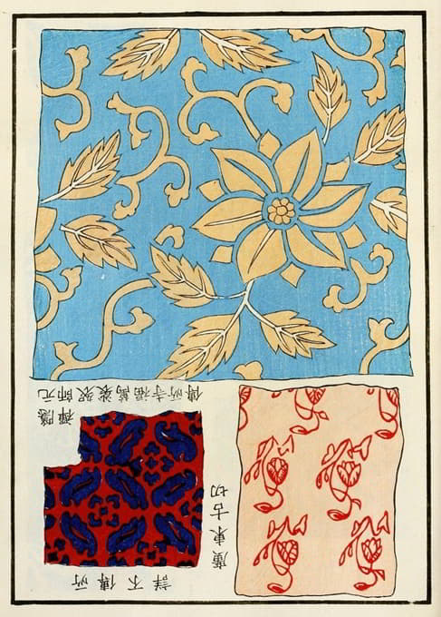 中国版画pl.61