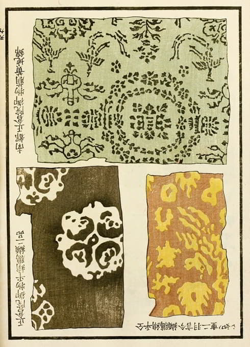 中国版画pl.72
