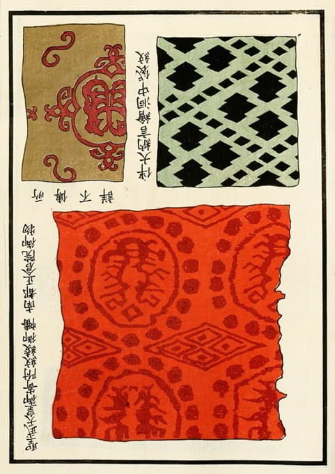 中国版画pl.77