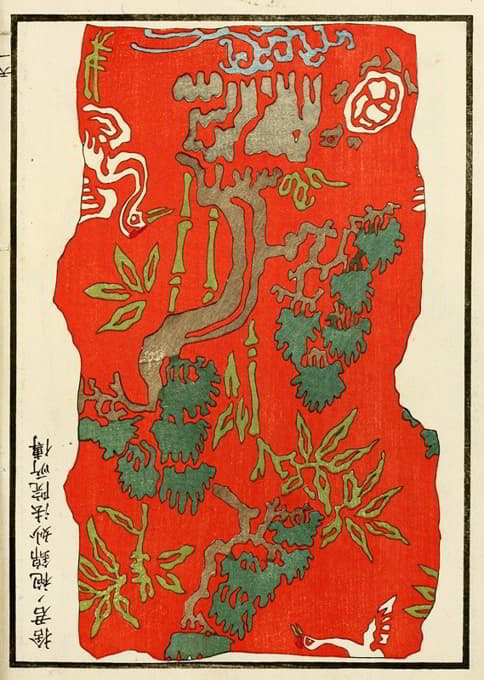 中国版画pl.88