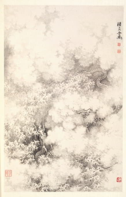 Min Zhen - Dragon amid Clouds
