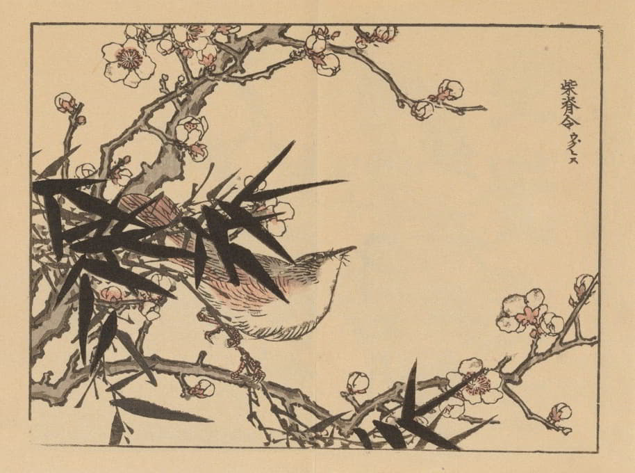 Kōno Bairei - 楳岭画谱, 第1页