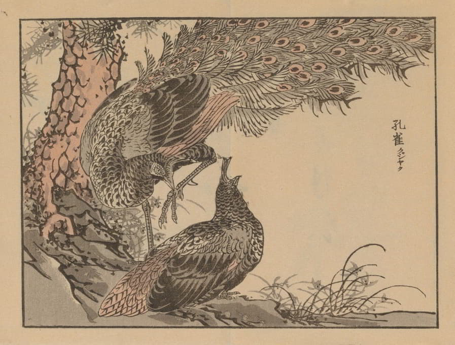 Kōno Bairei - Bairei gafu, Pl.26