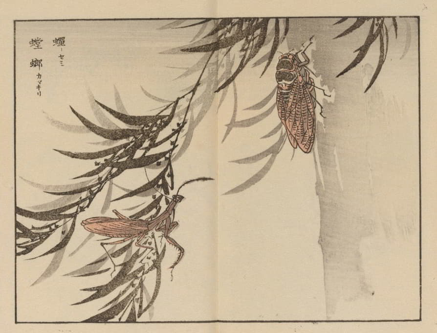Kōno Bairei - 楳岭画谱, Pl.58
