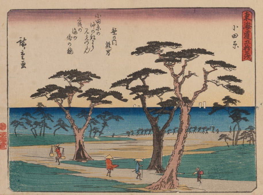 Andō Hiroshige - Tokaido gojusantsugi, Pl.10