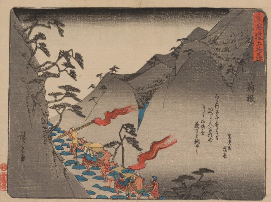 Andō Hiroshige - Tokaido gojusantsugi, Pl.11