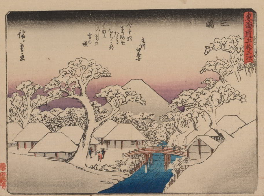 Andō Hiroshige - Tokaido gojusantsugi, Pl.12