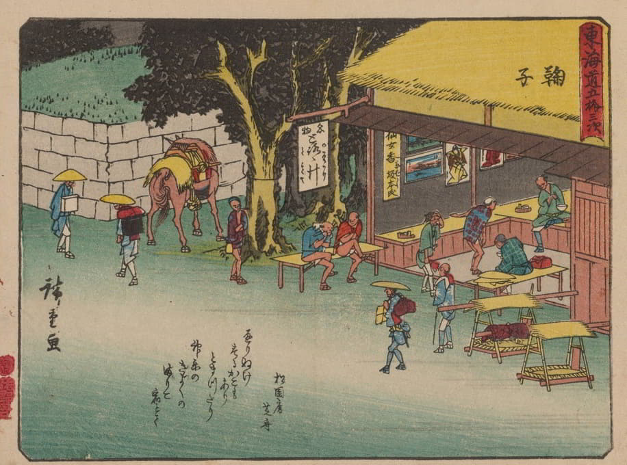Andō Hiroshige - Tokaido gojusantsugi, Pl.21