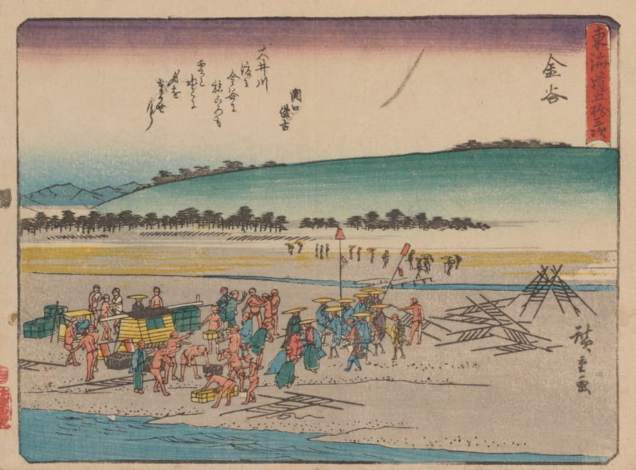 Andō Hiroshige - Tokaido gojusantsugi, Pl.25