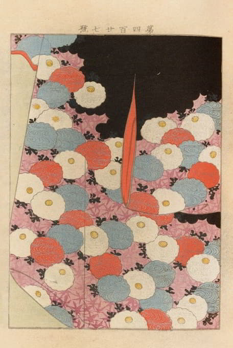 Seikō Ueno - Yachigusa v. 15, 第7页
