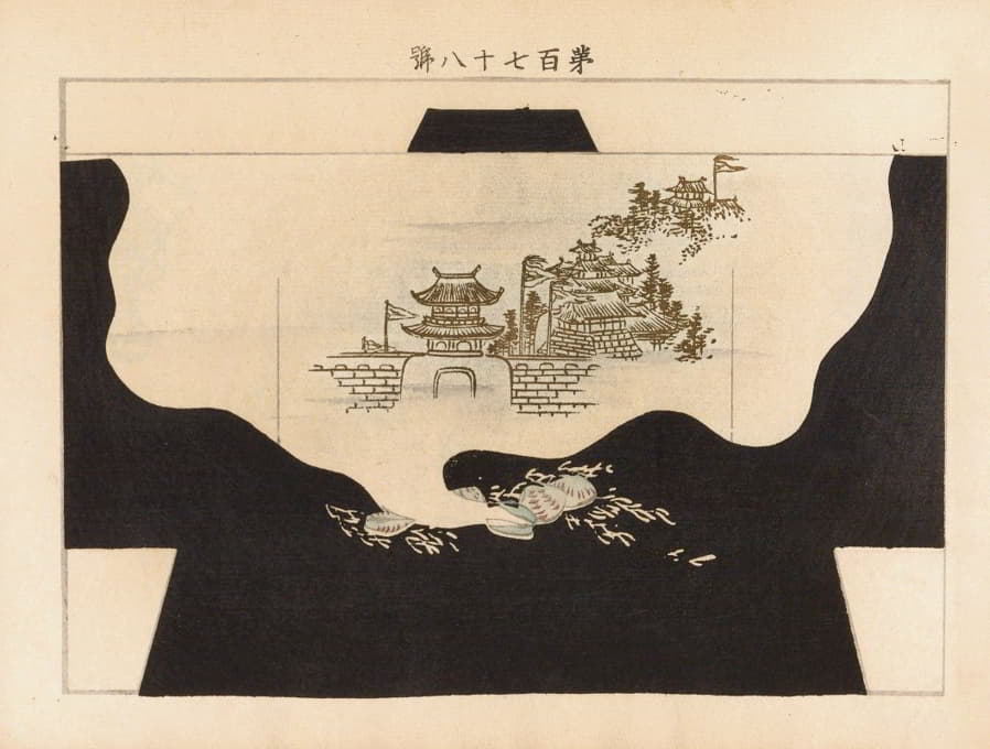 Seikō Ueno - Yachigusa v. 6, Pl.27
