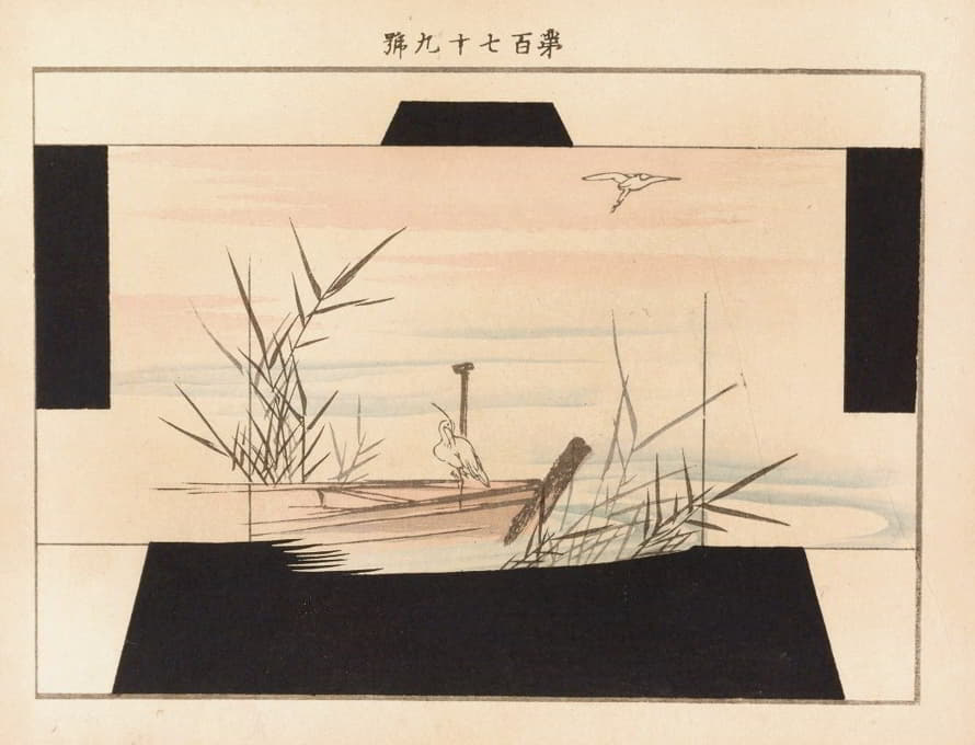 Seikō Ueno - Yachigusa v. 6, Pl.28