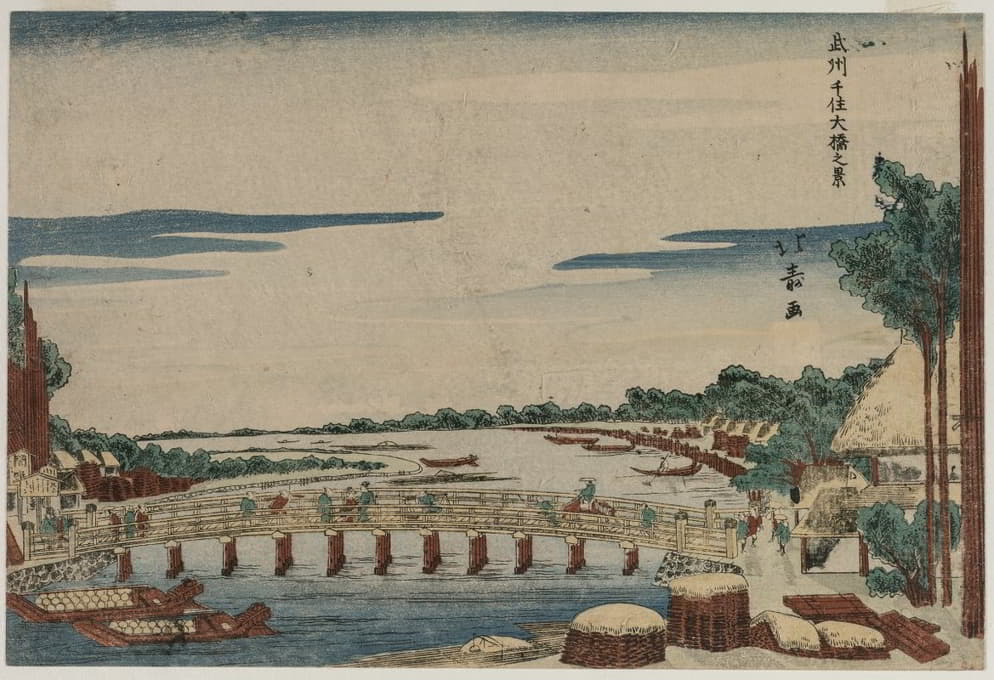 Shōtei Hokuju - A View of the Great Bridge at Senju in Musashi Province
