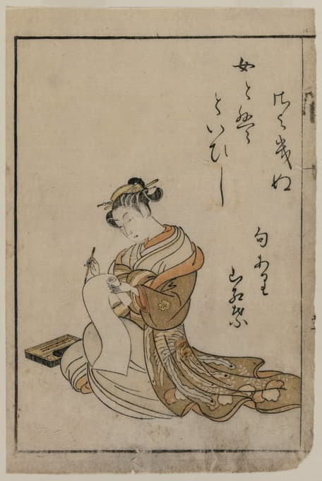 Suzuki Harunobu - The Courtesan Writing from a Book from the series A Collection of Beautiful Women of the Yoshiwara
