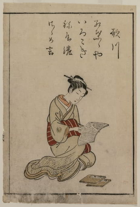 Suzuki Harunobu - The Courtesan (From A Collection of Beautiful Women of the Yoshiwara)