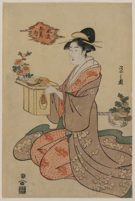 Chōbunsai Eishi - Woman Holding a Wooden Cup Stand Decorated with Chrysanthemums (from the series Elegant Pictures of the Five Seasonal Festivals)
