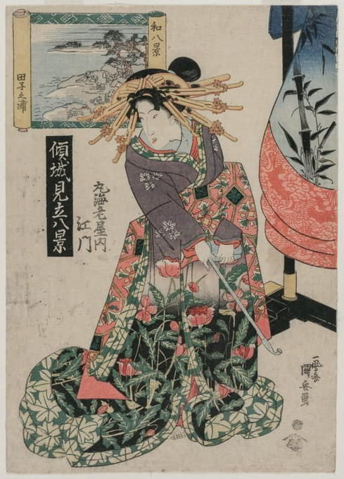 Utagawa Kuniyasu - The Courtesan Emon of Maruebiya with a View of Tago Bay (form the series Courtesans with a Playful Group of Eight Views)