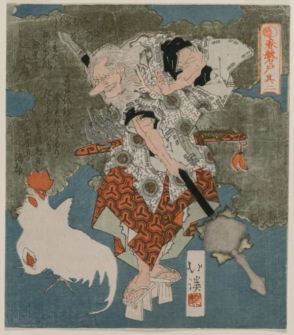 Totoya Hokkei - Beside a White Cock and Hen (From the Series The Spring Cave)