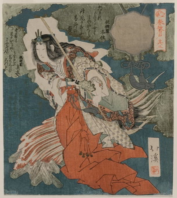 Totoya Hokkei - Uzume no Mikoto Dancing Beside a Fire (From the Series The Spring Cave)