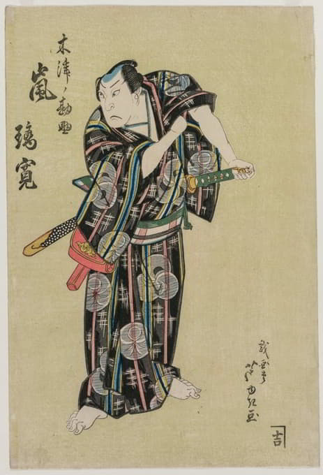 Gigadō Ashiyuki - Arashi Rikan II as Kizu Kansuke