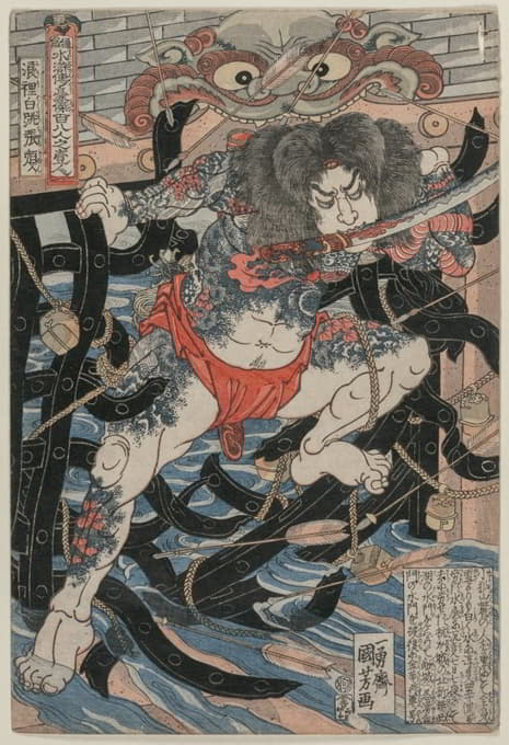 Utagawa Kuniyoshi - Rori Hakucho Chojun (from the series 108 Heroes of the Novel Shui Hu Chuan)