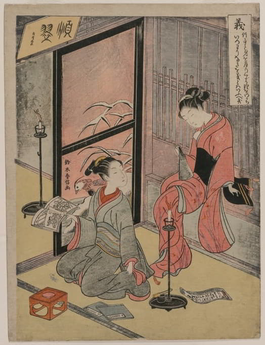 Suzuki Harunobu - Righteousness (Two Boy Prostitutes Seated by a Candle)  (from an untitled series of the Five Confucian Virtues)