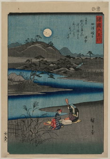 Andō Hiroshige - Cloth Fulling Jewel River in Settsu, from the series Six Jewel Rivers of the Various Provinces