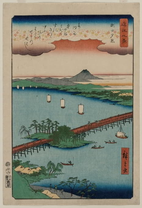 Ōmi八景系列中Seta的晚霞
