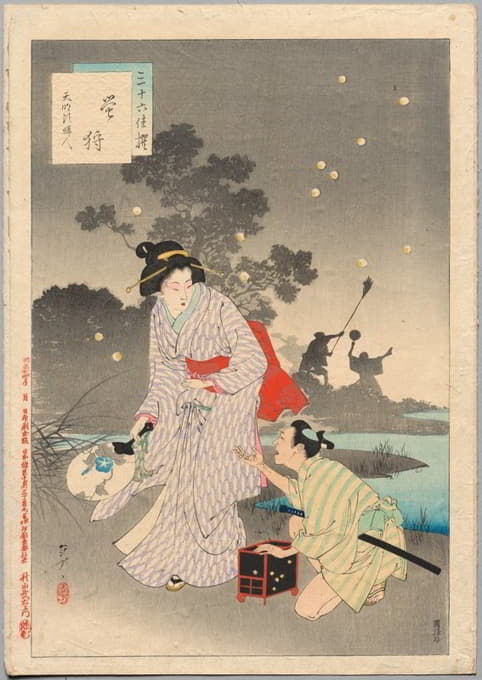 Mizuno Toshikata - Chasing Fireflies, A Lady of the Tenmei Era (1781-1789), from the series Thirty-six Elegant Selections