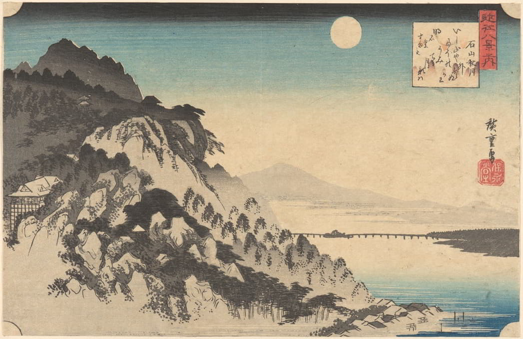 Andō Hiroshige - Autumn Moon at Ishiyama (Ishiyama no shûgetsu)