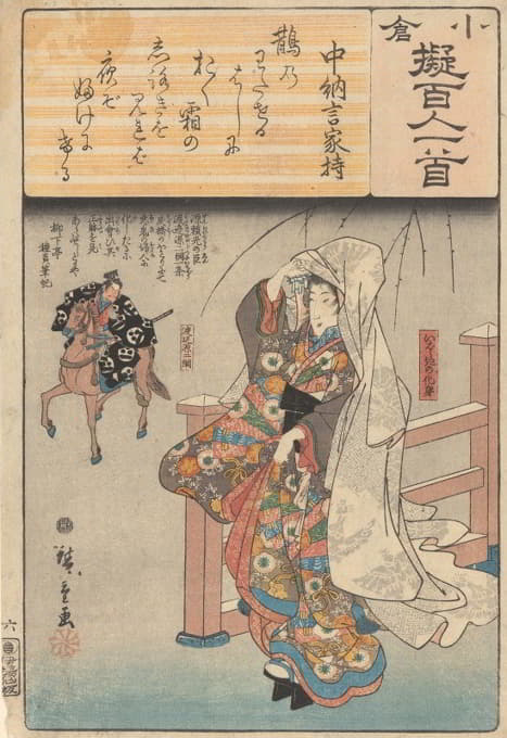 Andō Hiroshige - Farewell (Woman at gate, man riding off)