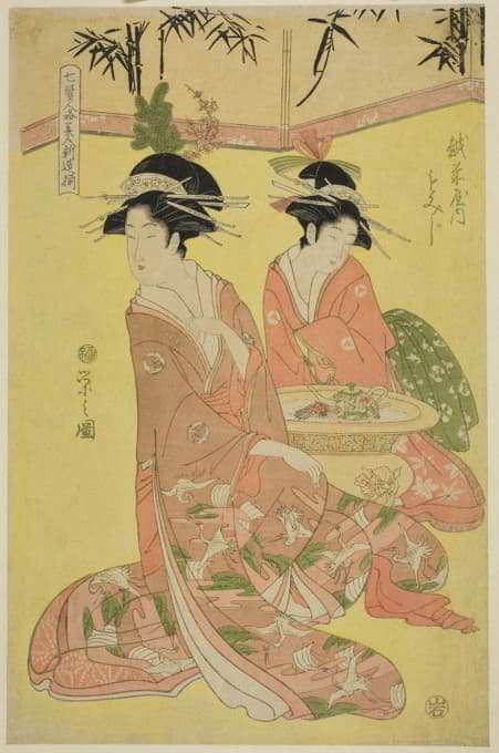 Chōbunsai Eishi - Beauties Parodying the Seven Sages – A Selection of Younger Courtesans (Shichi kenjin yatsushi bijin shinzo zoroe); Momiji of the Echizenya