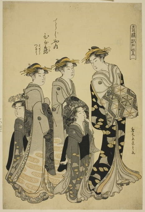 Chōbunsai Eishi - The Courtesan Hinazuru of the Chojiya with her Attendants, from the series ‘Edo Purple in the Pleasure Quarters (Seiro Edo murasaki)’